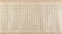 Discourse on Poetry, Gao Jian (Chinese, 1634–after 1715), Handscroll; ink on paper, China