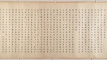 Discourse on Poetry, Gao Jian (Chinese, 1634–after 1715), Handscroll; ink on paper, China