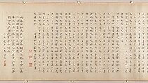 Discourse on Poetry, Gao Jian (Chinese, 1634–after 1715), Handscroll; ink on paper, China