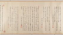 Discourse on Poetry, Gao Jian (Chinese, 1634–after 1715), Handscroll; ink on paper, China