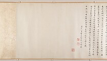 Discourse on Poetry, Gao Jian (Chinese, 1634–after 1715), Handscroll; ink on paper, China