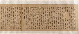 Three Buddhist prayer rolls (fragments), Unidentified artist Chinese, 16th century, Set of three handscroll; ink on paper, China