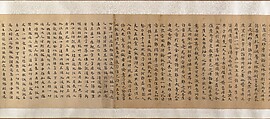 Three Buddhist prayer rolls (fragments), Unidentified artist Chinese, 16th century, Set of three handscroll; ink on paper, China
