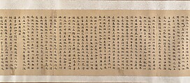 Three Buddhist prayer rolls (fragments), Unidentified artist Chinese, 16th century, Set of three handscroll; ink on paper, China