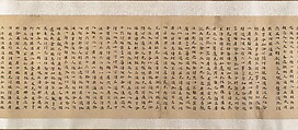Three Buddhist prayer rolls (fragments), Unidentified artist Chinese, 16th century, Set of three handscroll; ink on paper, China