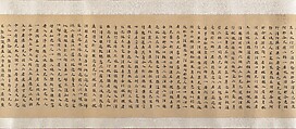 Three Buddhist prayer rolls (fragments), Unidentified artist Chinese, 16th century, Set of three handscroll; ink on paper, China