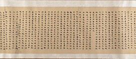 Three Buddhist prayer rolls (fragments), Unidentified artist Chinese, 16th century, Set of three handscroll; ink on paper, China