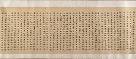Three Buddhist prayer rolls (fragments), Unidentified artist Chinese, 16th century, Set of three handscroll; ink on paper, China