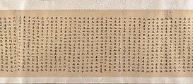 Three Buddhist prayer rolls (fragments), Unidentified artist Chinese, 16th century, Set of three handscroll; ink on paper, China