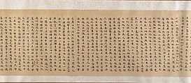 Three Buddhist prayer rolls (fragments), Unidentified artist Chinese, 16th century, Set of three handscroll; ink on paper, China