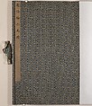 Six Horses, Unidentified artists (Chinese, 13th century [first half of scroll]; 14th century [second half of scroll]), Handscroll; ink and color on paper, China
