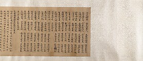 Three Buddhist prayer rolls (fragments), Unidentified artist Chinese, 16th century, Set of three handscroll; ink on paper, China