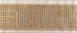 Three Buddhist prayer rolls (fragments), Unidentified artist Chinese, 16th century, Set of three handscroll; ink on paper, China