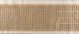 Three Buddhist prayer rolls (fragments), Unidentified artist Chinese, 16th century, Set of three handscroll; ink on paper, China