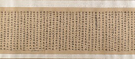 Three Buddhist prayer rolls (fragments), Unidentified artist Chinese, 16th century, Set of three handscroll; ink on paper, China