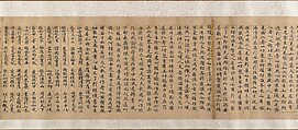Three Buddhist prayer rolls (fragments), Unidentified artist Chinese, 16th century, Set of three handscroll; ink on paper, China