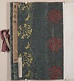 Three Buddhist prayer rolls (fragments), Unidentified artist Chinese, 16th century, Set of three handscroll; ink on paper, China