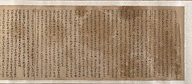 Three Buddhist prayer rolls (fragments), Unidentified artist Chinese, 16th century, Set of three handscroll; ink on paper, China