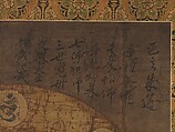 Monju Bosatsu with Eight Sacred Sanskrit Syllables, Hanging scroll; ink and color on silk, Japan