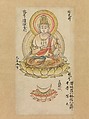 Gakkō Bosatsu, from “Album of Buddhist Deities from the Diamond World and Womb World Mandalas” (“Kontai butsugajō”), Attributed to Takuma Tametō (Japanese, active ca. 1132–74), Page from a book mounted as a hanging scroll; ink, color, and gold on paper, Japan