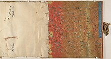 Scroll of Commission, Unidentified artist, Handscroll; silk, China