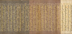 Scroll of Commission, Unidentified artist, Handscroll; silk, China