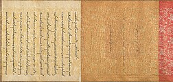 Scroll of Commission, Unidentified artist, Handscroll; silk, China