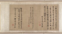 Eight Horses, Unidentified artist, Handscroll; ink and color on silk, China