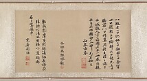 Eight Horses, Unidentified artist, Handscroll; ink and color on silk, China