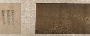 Mountains in the Snow, Unidentified artist, Handscroll; Ink and color on silk, China