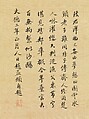 Copy of a Portrait of Zhao Mengfu, Unidentified artist, Hanging scroll; ink and color on silk, China