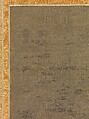 Ten Kings of Hell, Jin Chushi (Chinese, active late 12th century), One of five of a set of ten hanging scrolls; ink and color on silk, China