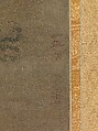 Ten Kings of Hell, Jin Chushi (Chinese, active late 12th century), One of five of a set of ten hanging scrolls; ink and color on silk, China