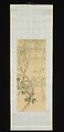 Small Birds on a Willow Branch and Hibiscus Blossoms, Tsubaki Chinzan (Japanese, 1801–1854), Hanging scroll; ink and color on paper, Japan