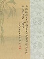 Small Birds on a Willow Branch and Hibiscus Blossoms, Tsubaki Chinzan (Japanese, 1801–1854), Hanging scroll; ink and color on paper, Japan
