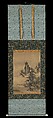 Landscape, Maejima Sōyū (active mid-16th century), Hanging scroll; ink and color on paper, Japan