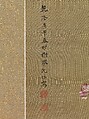 Crabapple, China rose, and Indian flycatcher, Shen Quan (Shen Nanpin) (Chinese, 1682–after 1762), Hanging scroll; ink and color on silk, China