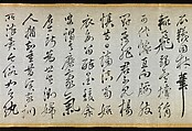 Poem Accompanying an Over Robe (Uchikake) with a Bamboo Painting by Gion Nankai, Rai San’yō (Japanese, 1780–1832), Handscroll; ink on silk, Japan