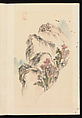 Album of Landscape Paintings, Kuwayama Gyokushū (Japanese, 1746–1799), Album of fourteen paintings and one calligraphy; Ink and color on paper, Japan