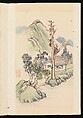 Album of Landscape Paintings, Kuwayama Gyokushū (Japanese, 1746–1799), Album of fourteen paintings and one calligraphy; Ink and color on paper, Japan