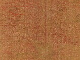 "Cloth of Gold" with Medallions, Silk and metal thread lampas, China