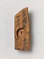 Bodhisattva Avalokiteshvara (Guanyin), Wood (wiillow) with traces of pigment; single woodblock construction, China