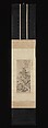 Spring Dawn over the Elixir Terrace, Lu Guang (Chinese, ca. 1300–after 1371), Hanging scroll; ink on paper, China
