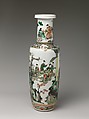 Vase with Immortals Offering the Peaches of Longevity, Porcelain, overglaze enamels, China