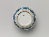Jar decorated with auspicious characters amid plants, Porcelain painted in underglaze cobalt blue (Jingdezhen ware), China