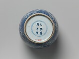 Jar decorated with auspicious characters amid plants, Porcelain painted in underglaze cobalt blue (Jingdezhen ware), China