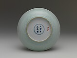Dish with Carved Decoration of Character for Longevity (Shou), Porcelain with celadon glaze, China