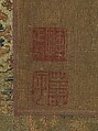 Three Rabbits, Unidentified artist, Hanging scroll; ink and color on silk, China
