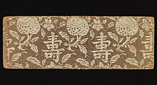 Sutra Cover with Peaches and the Characters for Longevity (Shou), Silk double cloth, China