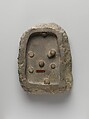Inkstone with Pine Tree and Bird, Slate, China